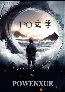 宝宝快跑有变态（快穿np）